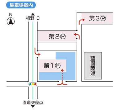 駐車場案内